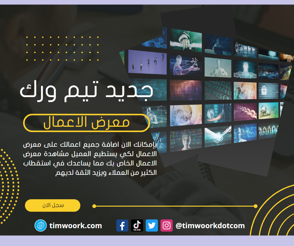 Social Media Designs - Facebook